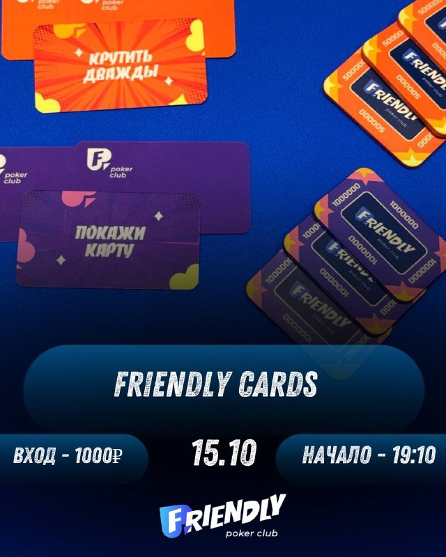 Friendly Cards