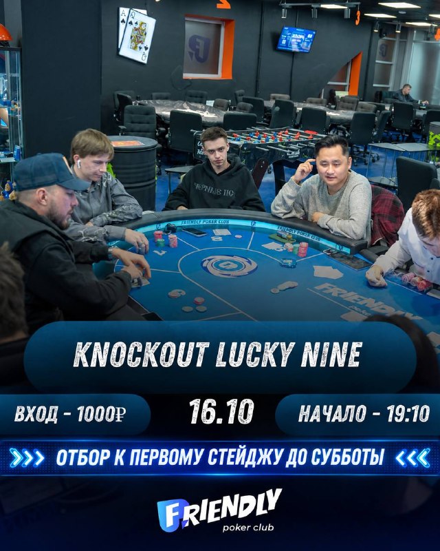 Knockout Lucky Nine