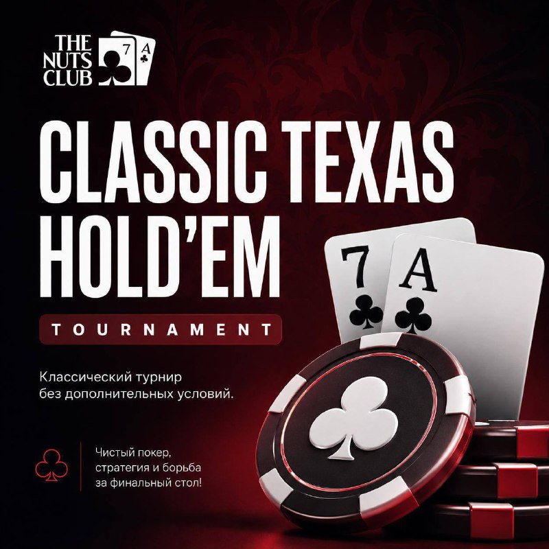 CLASSIC TEXAS HOLD'EM TOURNAMENT