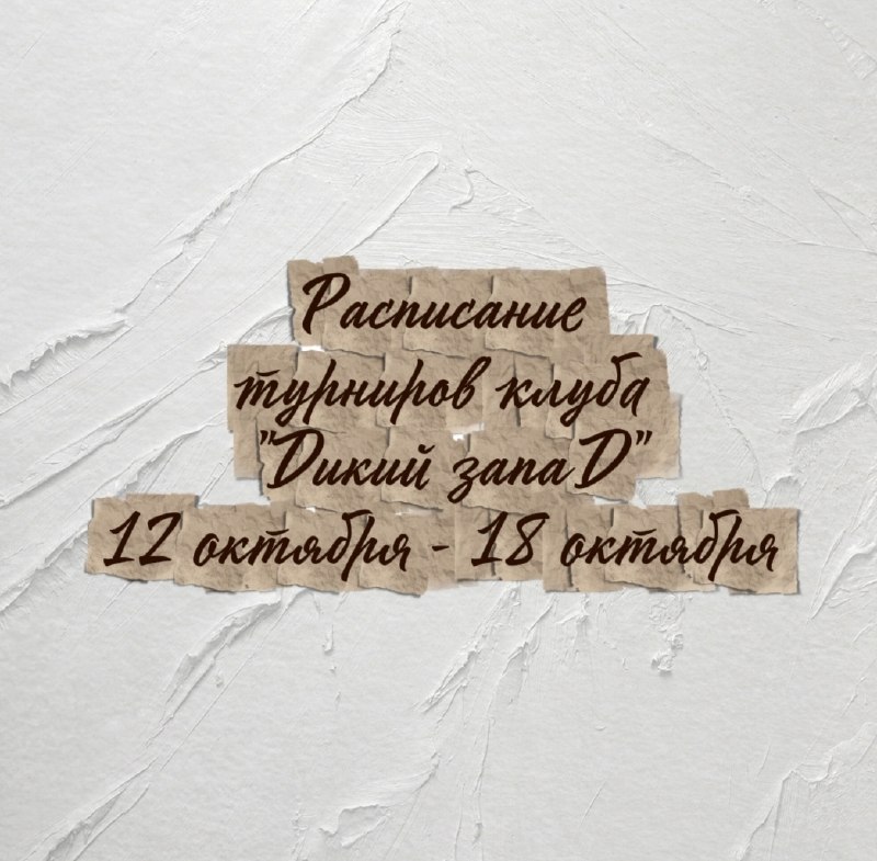 ОНЛАЙН