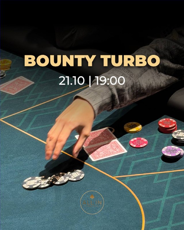 BOUNTY TURBO