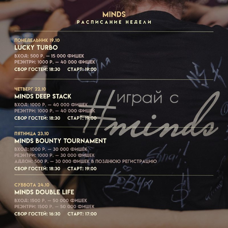 Minds Deep Stack Turbo