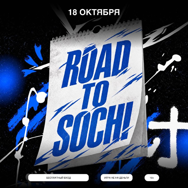 ROAD TO SOCHI