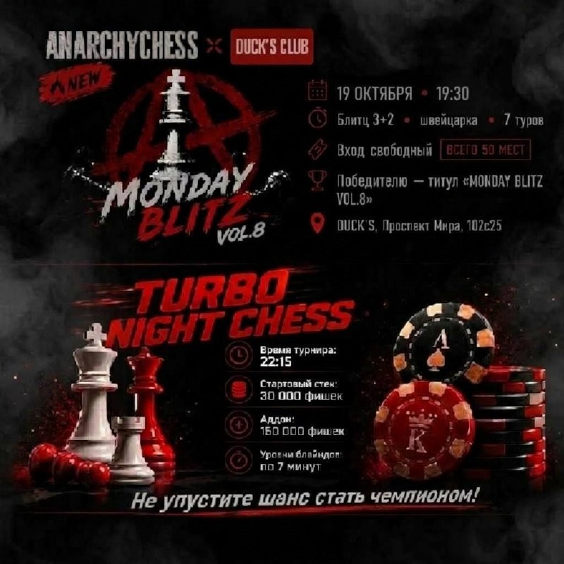 MONDAY BLITZ VOL. 8