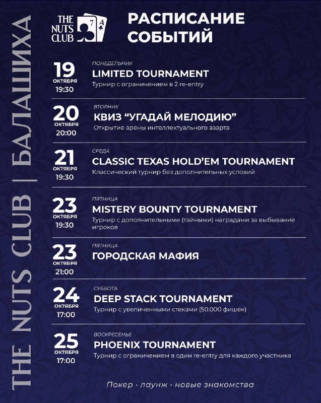 PHOENIX TOURNAMENT