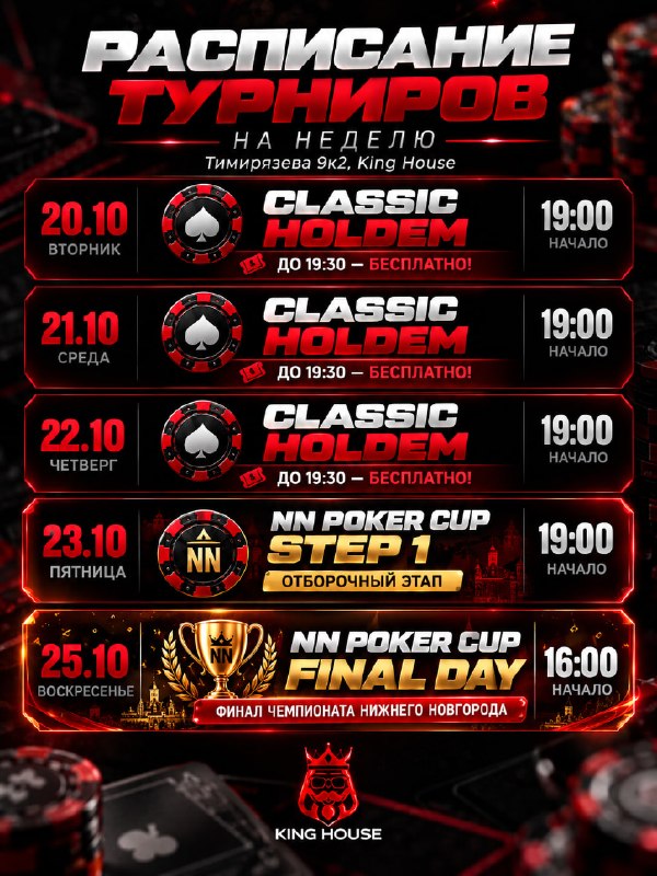 CLASSIC HOLDEM