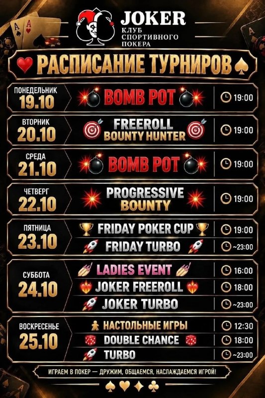 LADIES EVENT