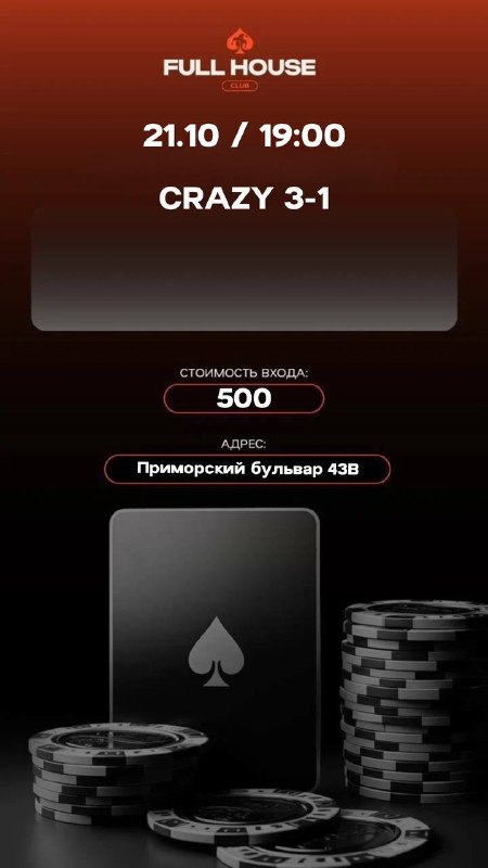 CRAZY 3-1