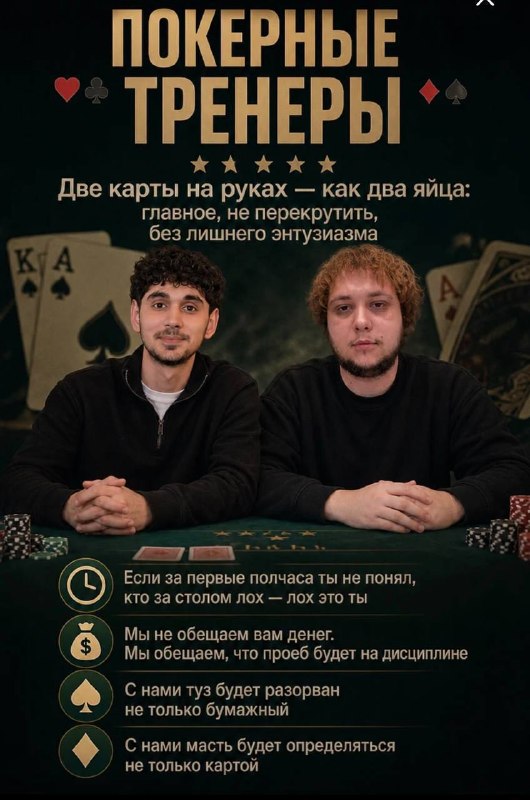 Обучение