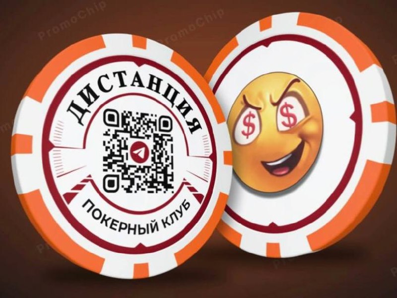 ШКОЛА ПОКЕРА