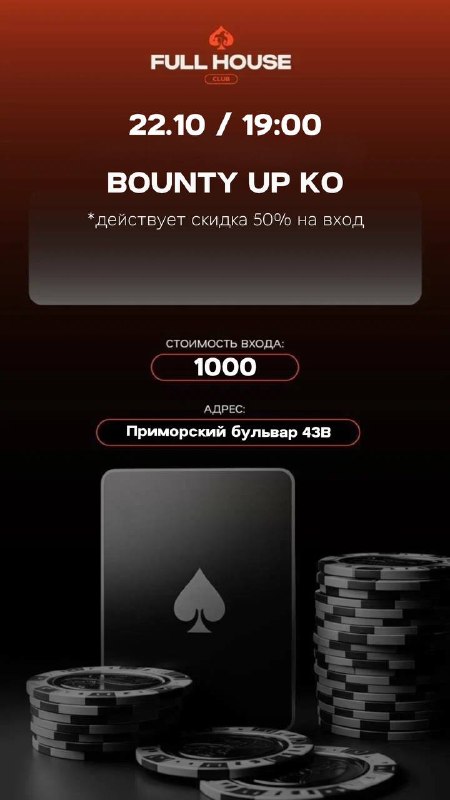 BOUNTY UP KO