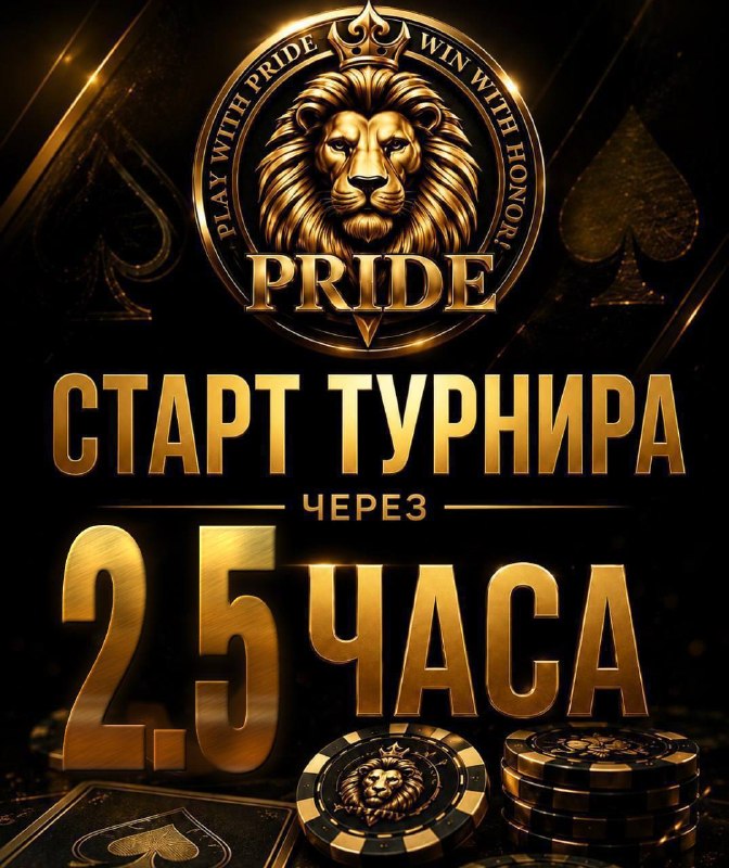 ROAD TO SOCHI · ТУРНИР №7