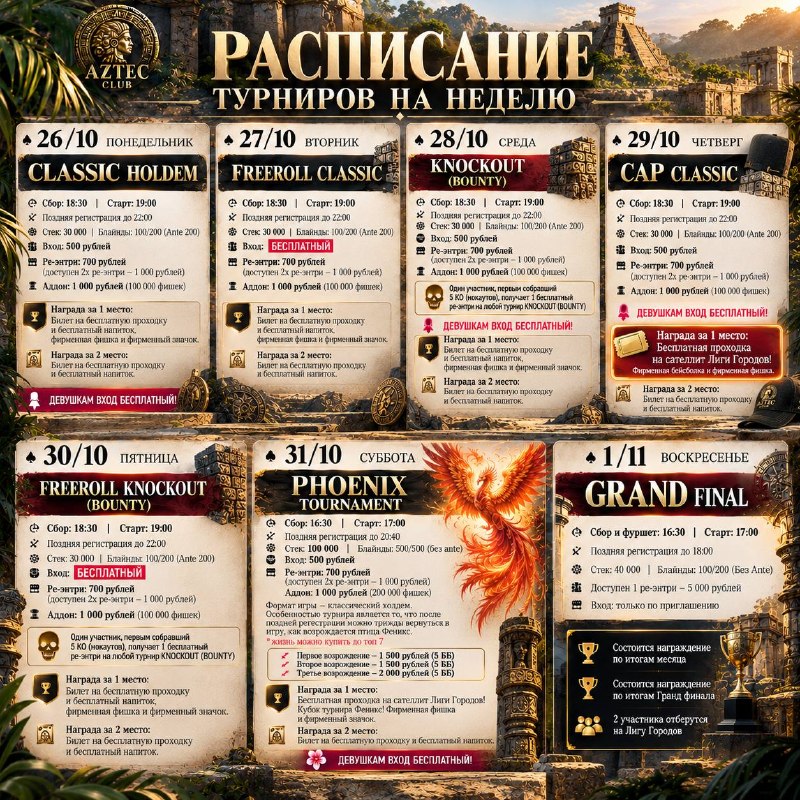 GRAND FINAL