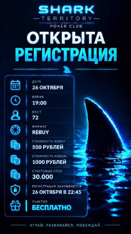 Monday Rebuy (Freeroll)