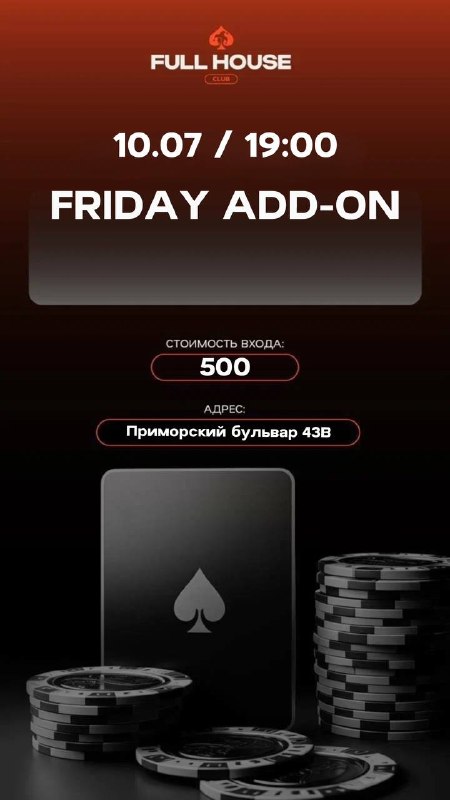 FRIDAY ADD-ON