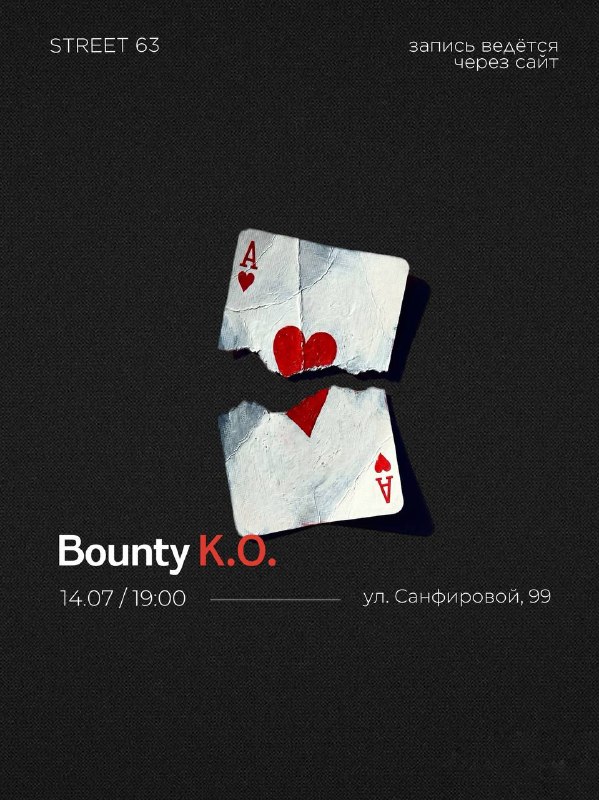 Bounty K.O Tournament