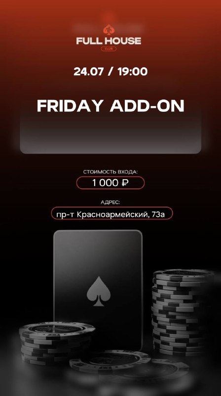 FRIDAY ADD-ON