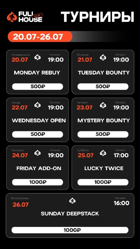FRIDAY ADD-ON