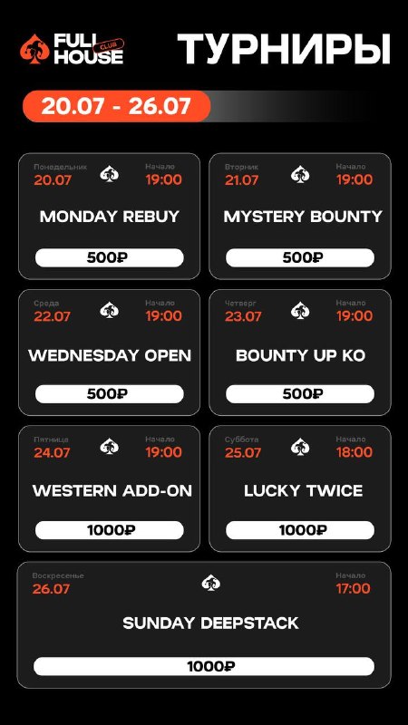 WEDNESDAY OPEN