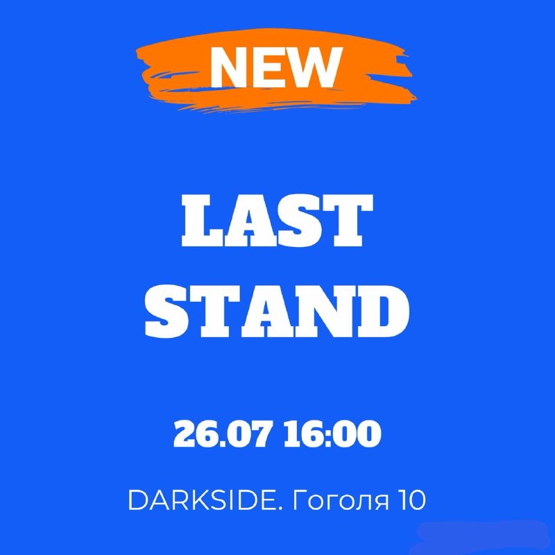 Last Stand