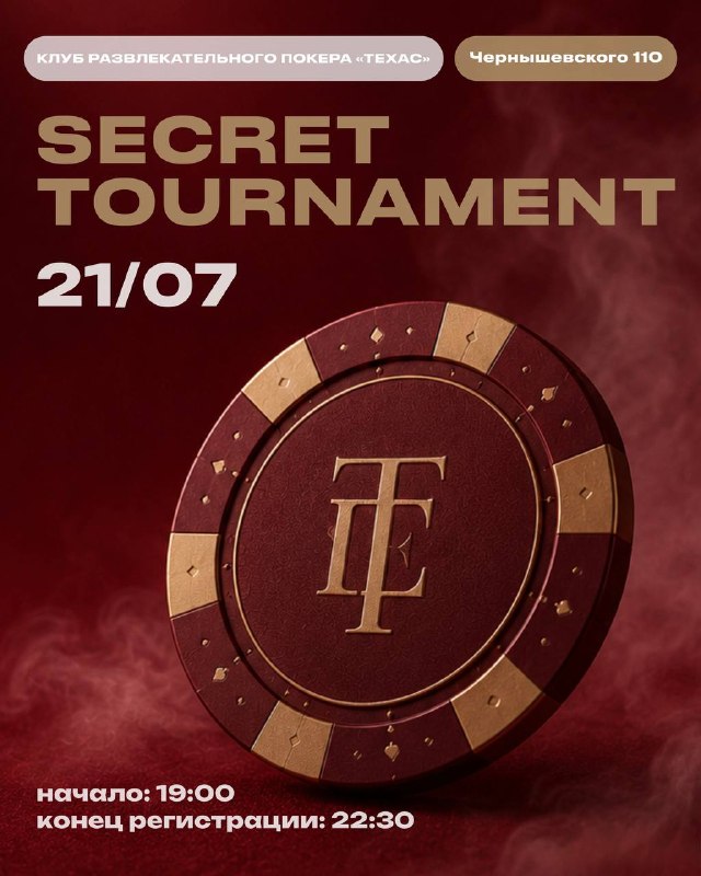 SECRET TOURNA MEN