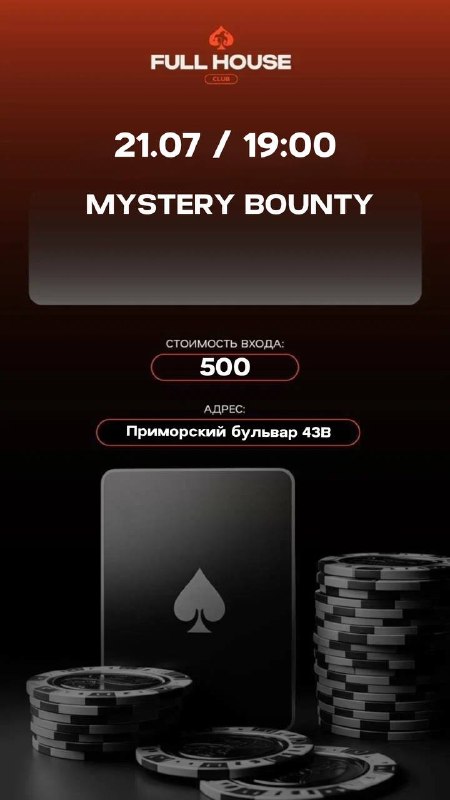 MYSTERY BOUNTY