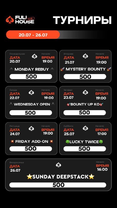 FRIDAY ADD-ON