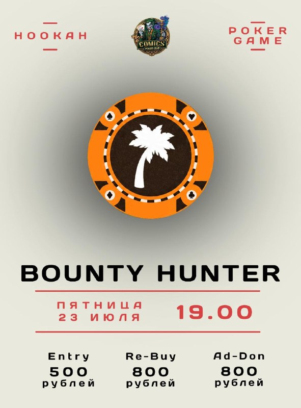 BOUNTY HUNTER