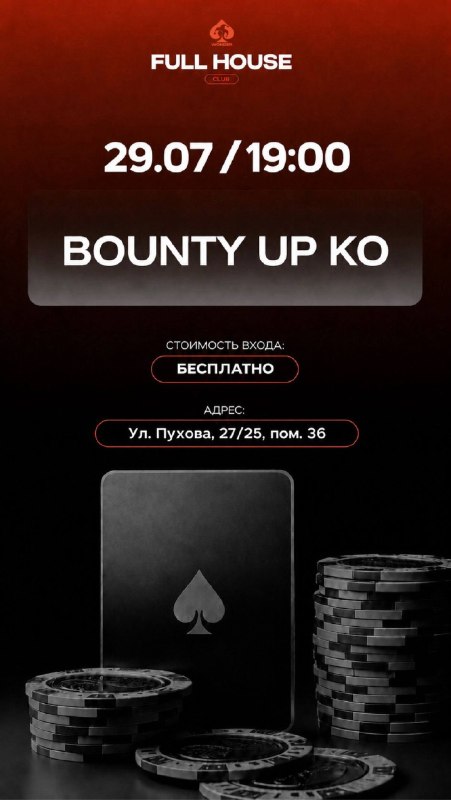 BOUNTY UP KO