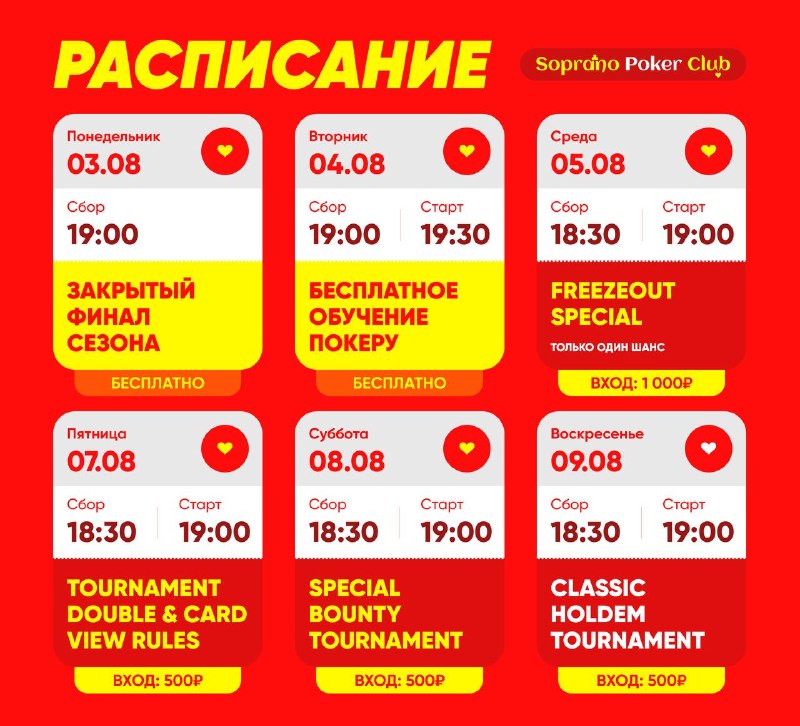 Special bounty tournament