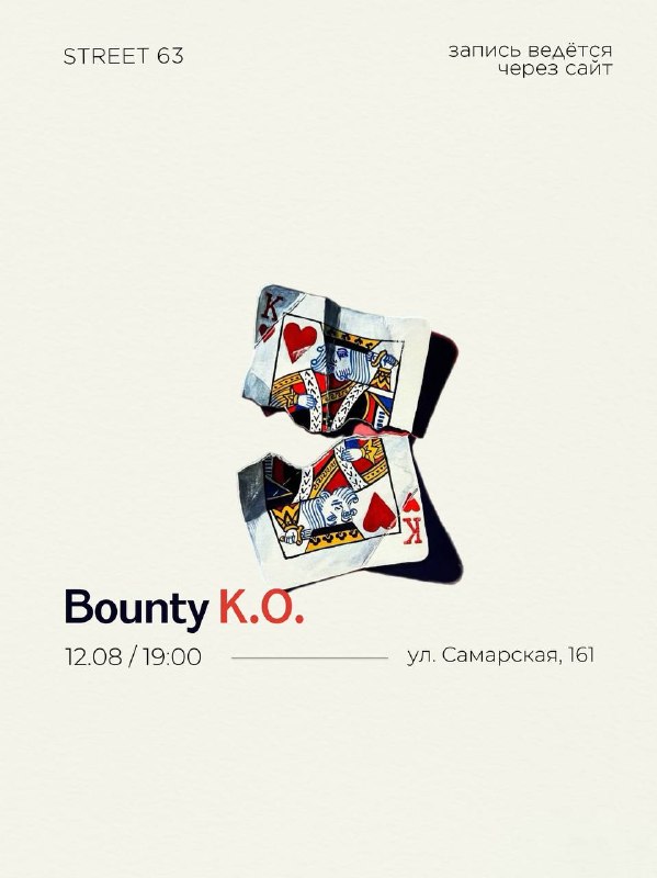 Bounty K.O. Tournament