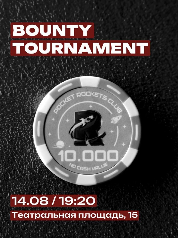 Bounty Tournament