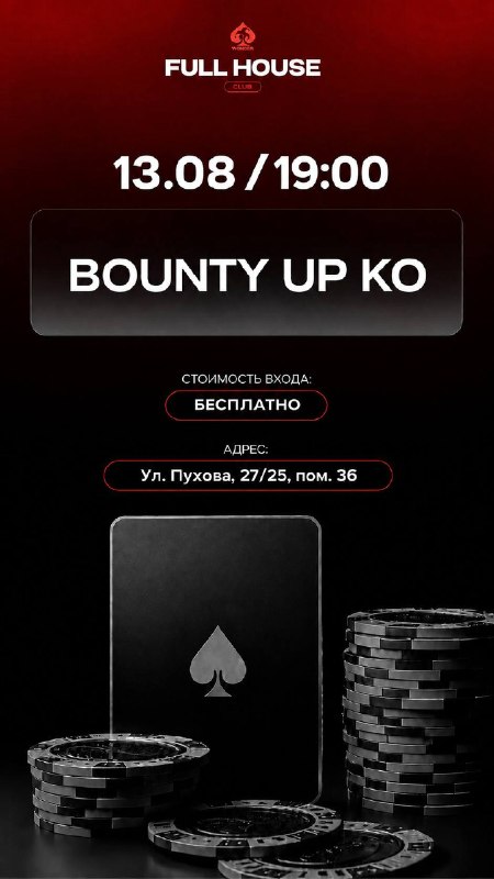 BOUNTY UP KO